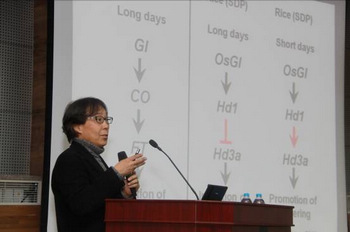 Professor Ko Shimamoto from Nara Institute of Science and Technology Visited IGDB