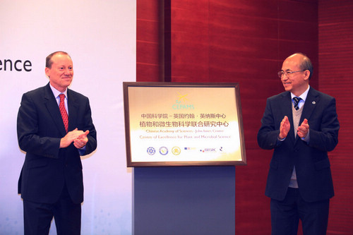 New Centre for China-UK Collaboration Launched in Beijing