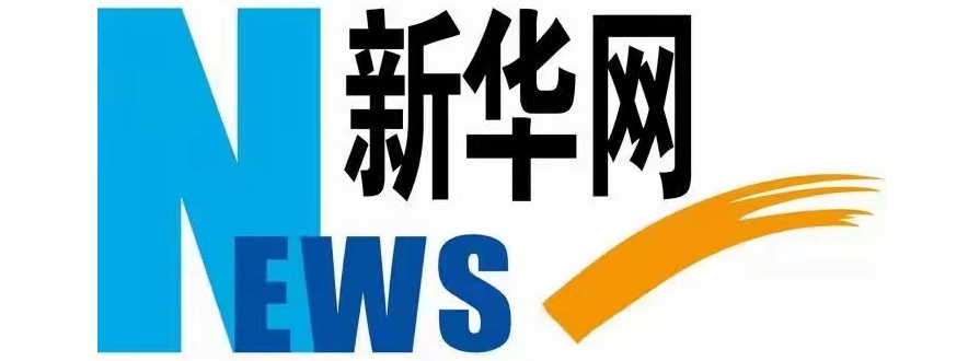 Chinese Researchers Develop Large-scale Integrated Transcriptomic Atlas for Soybeans